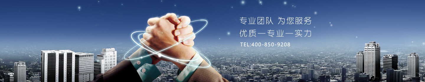 HJC黄金城·(中国区)集团官方网站