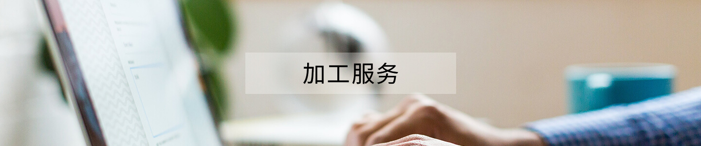 HJC黄金城·(中国区)集团官方网站