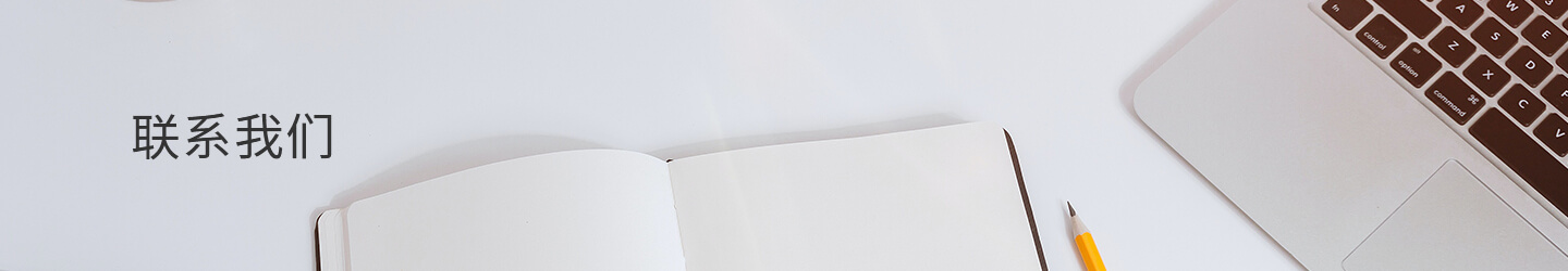 HJC黄金城·(中国区)集团官方网站