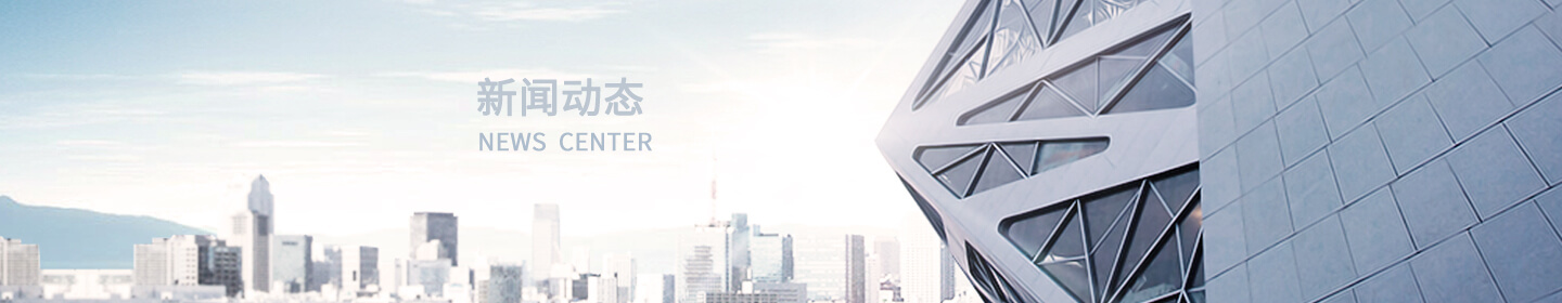 HJC黄金城·(中国区)集团官方网站