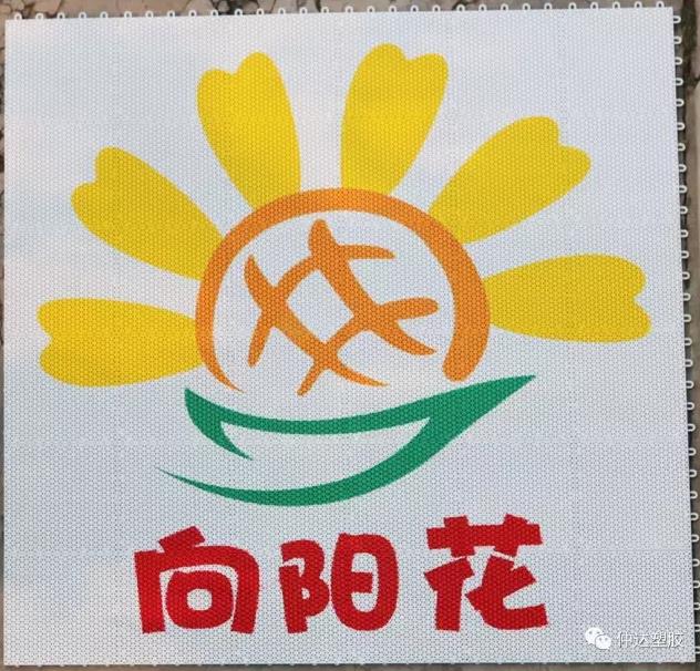 变 | 切换自如的【logo】美