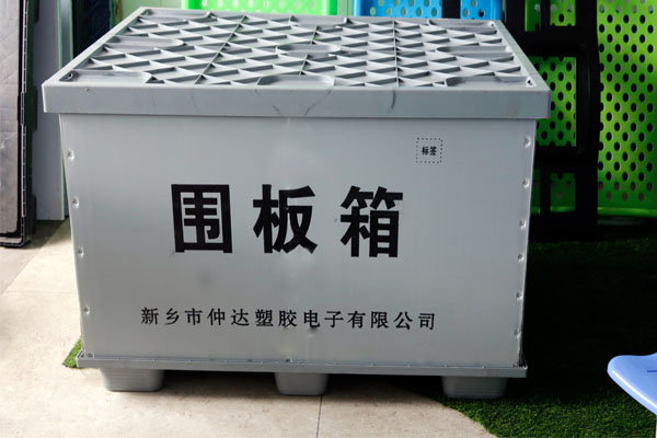 中空板周转箱都是这样清洗和消毒的！