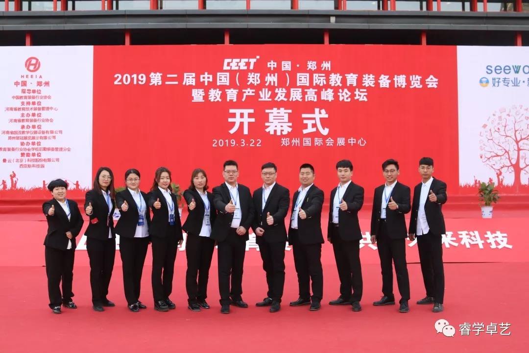 圆满结束 | 不忘初心，砥砺前行