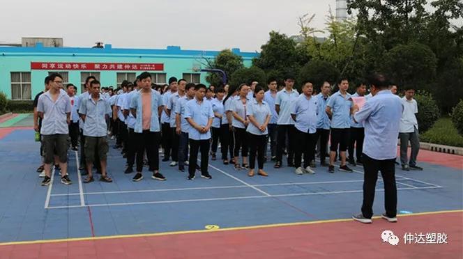 同享运动快乐 聚力共建hjc黄金城