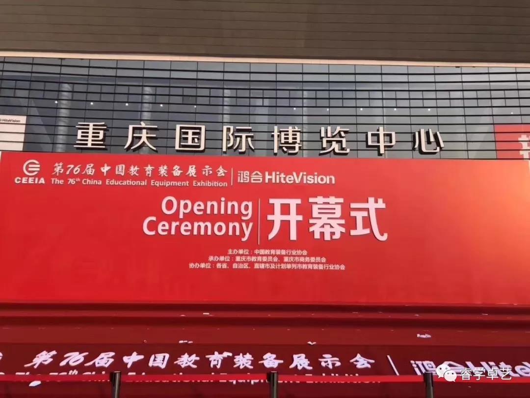 展会现场成功签单，为hjc黄金城塑胶疯狂打call