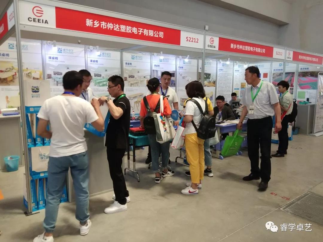 微信图片_20190427092332.jpg