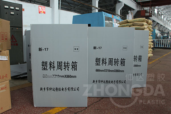 中空板周转箱在食品包装行业的发展优势！
